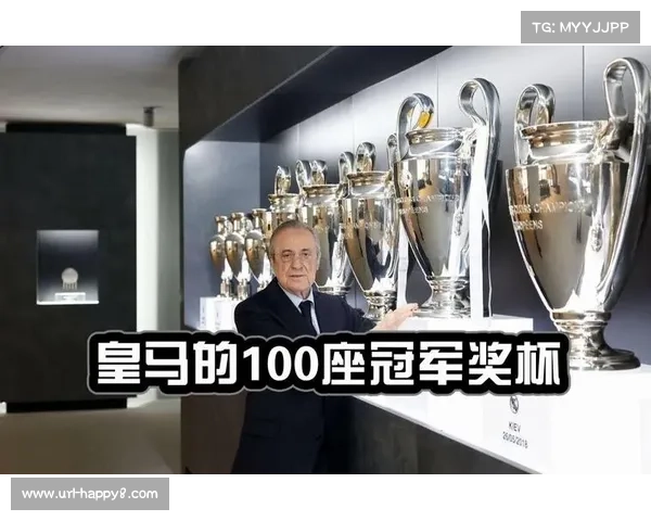 西甲举办足球历史展览,经典球衣奖杯亮相